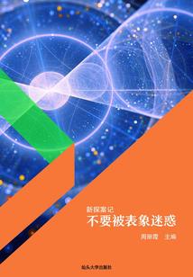 胎儿带来运气