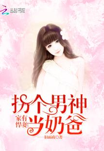 麦玲玲2023蛇运程
