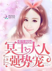梦见鲎周公解梦
