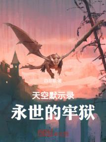 五行属性的技能名字
