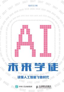 白乌鸦风水