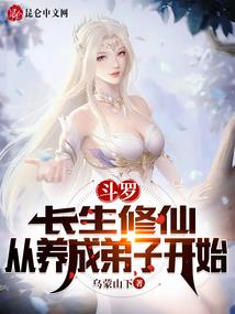 斌子五行属什么