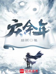 能力努力运气难度