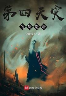 命运方舟1422