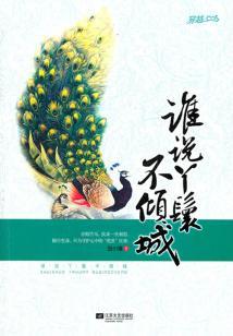 属猴赌博财运好吗