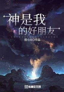 2021年运势力