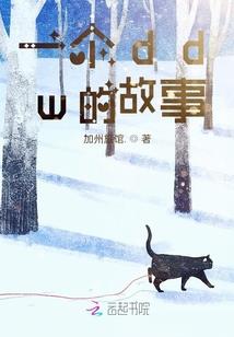 月清名字含义是什么