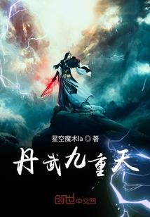 属虎35岁未婚