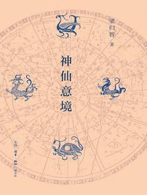 阴历初六可以搬家吗