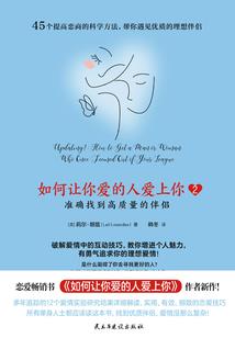 王智男人装内衣