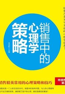 梦到老虎要来家里