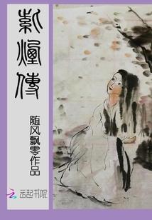 孕妇梦见邪神