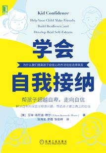 稻盛和夫八字