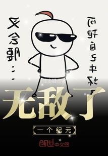 属蛇女人旺夫男