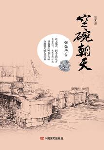 地球概论阳历课件