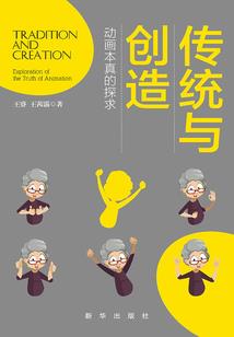 2023兔年老黄历解说