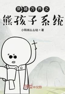 周公解梦把孩子摔死了
