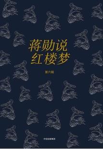 无脚无手的夫妻生肖