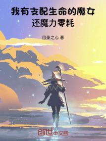 没有爱人的星座女排名