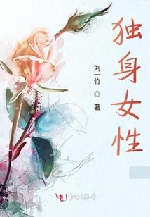 运气的动词英语