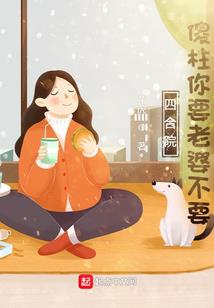 电影海报可爱网名女生