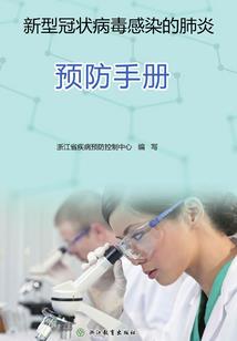 属鸡女带手蠋