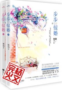 属蛇女和男马