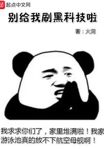 拳皇命运蛟封面图片