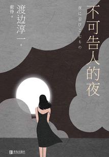 十二星座之洛丽塔裙
