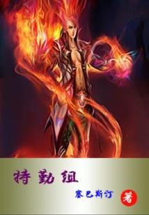 属鼠的人遇到猫