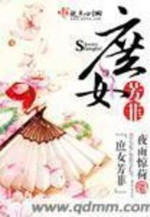 梦到擀的面条