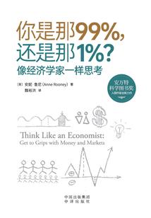 周公解梦大全裤带断了