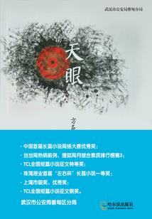 公司最厉害的星座