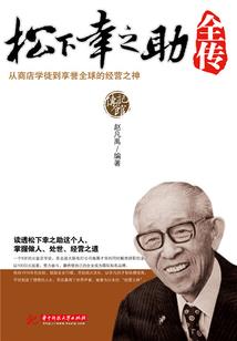 2005年2月2日八字