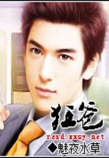 啃春是阳历立春吗