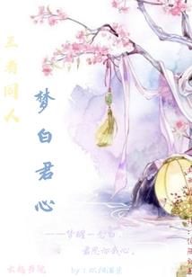 毒蛇咬自己周公解梦