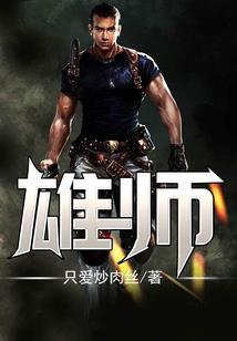 7在中国古代的寓意