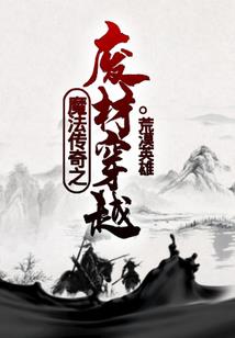 属相坠属相手链