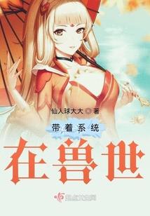 周公解梦究竟准不准