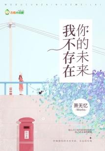 摆摊讲风水