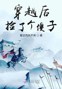 命运之手野兽