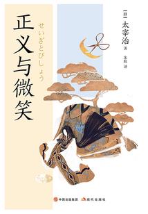 五行相生图的例子