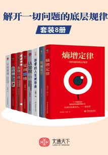 中医所说的阴历是什么