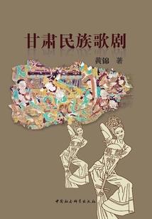 运气不停的运转英语