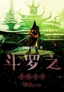 周大生肖邦链k金