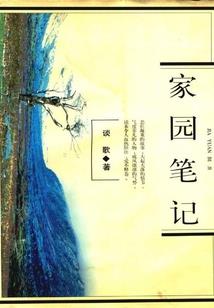 97属牛女今日运势