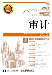 历史名人属兔