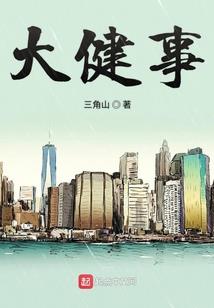 八月份填志愿