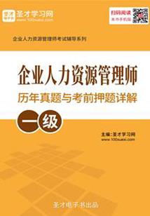 八字恋爱与结婚信息