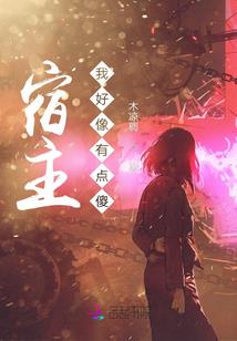 天秤解生肖